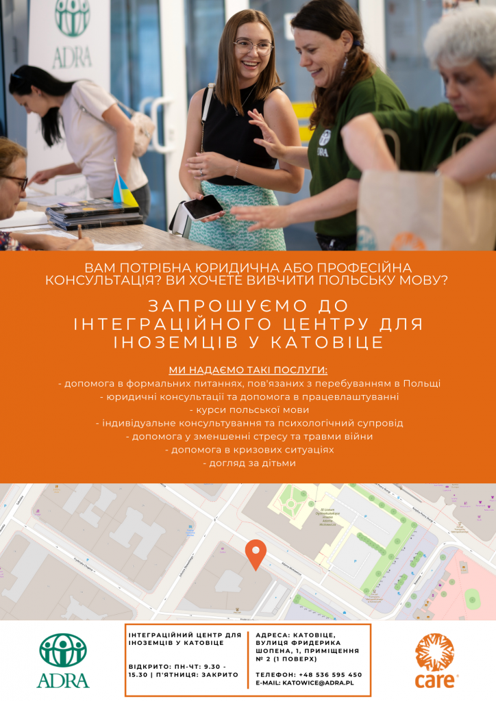 Plakat Centrum Integracyjne dla Cudzoziemców w Katowicach wersja ukraińska